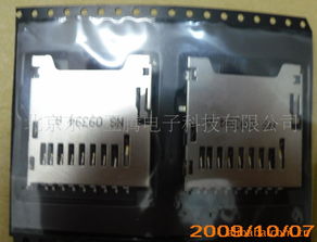 北京東方亞騰電子科技 專業電子卡座產品一覽與銷售指南