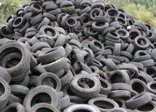 回收各種廢舊輪胎橡膠制品,廢舊塑料
