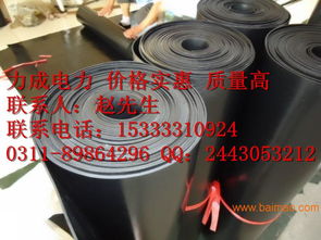 黑色絕緣膠墊供應 大連灣絕緣膠墊,黑色絕緣膠墊供應 大連灣絕緣膠墊生產廠家,黑色絕緣膠墊供應 大連灣絕緣膠墊價格